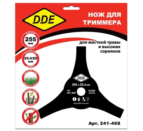Диск для триммера DDE AIR-CUT 3-х лопастной 255х25.4/20мм (толщина=3мм) 241-468 фото 1