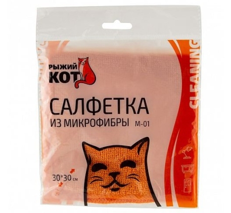 Салфетка микрофибр. М-01 рыжий 30*30см Рыжий Кот 212276 фото 1