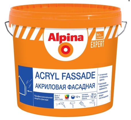 Краска ВД Альпина EXPERT Optima Fasade/Оптима фасад База 1  2,5л. фото 1
