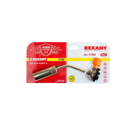 Газовая горелка-насадка GT-16 механическая с регулятором REXANT 12-0016 фото 1