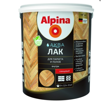 Лак ВД Альпина Аква для паркета и полов глянцевый 0.9л. фото 1
