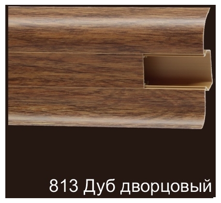 Плинтус ПВХ 