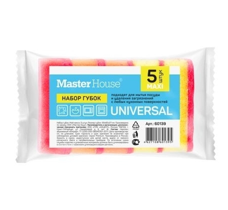 Губка для посуды  Макси (5шт/уп.) 93*65*27мм 60139 MasterHouse фото 1