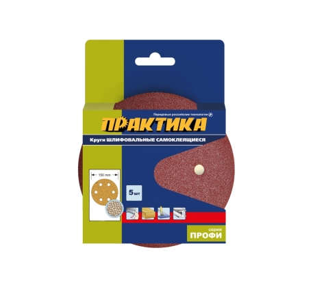 Круги шлиф.липучка Практика 150мм 6 отв.P150  (5шт.) 919-525 фото 1