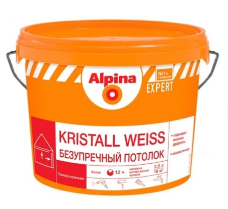 Краска ВД Альпина EXPERT Kristall weis Безупречный потолок белый 2,5л. фото 1