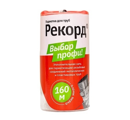 Подмотка для труб Рекорд бокс 160 м фото 1