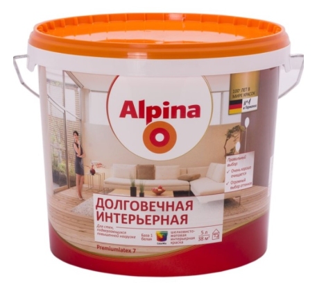Краска ВД Альпина Долговечная интерьерная База 1 5.0л. фото 1
