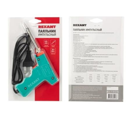 Паяльник импульсный 220В/30-130Вт Rexant 12-0162 фото 1