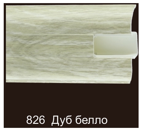 Плинтус ПВХ 