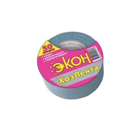 ХозЛента клеящая Экон 50м фото 1