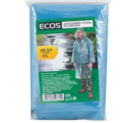 Плащ-дождевик ECOS на липучках полиэтилен (размер 48-54)  218789 фото 1