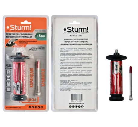 Ручка УШМ Sturm! HD-115125-130AG с твердосплавным КАРАНДАШОМ и местом хранения, резьба 8мм, pat фото 1