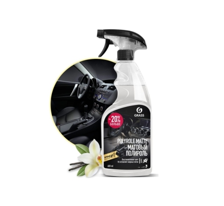 Полирующее средство GraSS Polyrole Matte ваниль 0.6кг 110395 фото 1