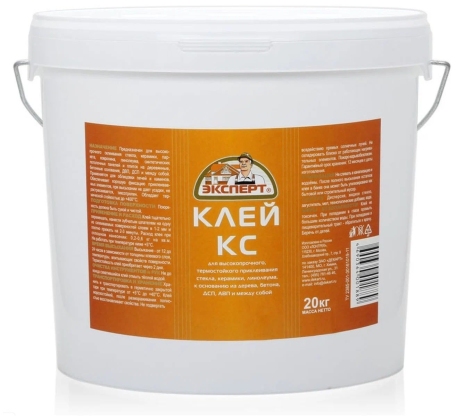 Клей КС Эксперт 20кг фото 1