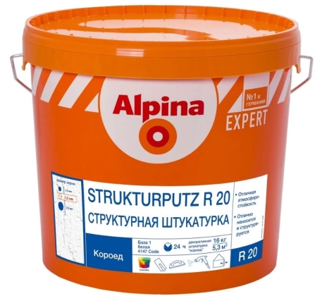 Штукатурка Альпина EXPERT Strukturputz R20 КОРОЕД зерно 2мм 16кг. фото 1