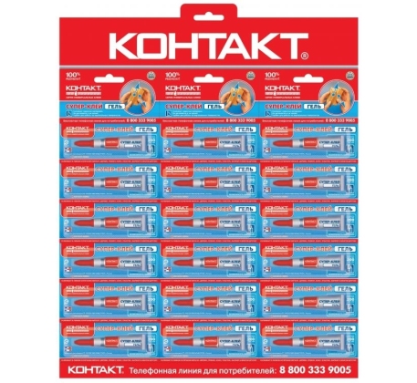 Супер-клей Контакт гель 3гр. КМ 288 - 312 ГЛ фото 1
