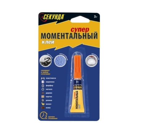 Клей Моментальный 3г. Секунда 403-110 245425 фото 1