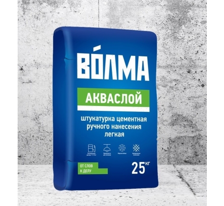 Штукатурка цементная легкая Волма Акваслой  25кг   (под./48шт) фото 1