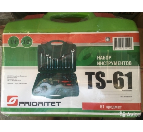 Набор инструмента PRIORITET TS-61 фото 1