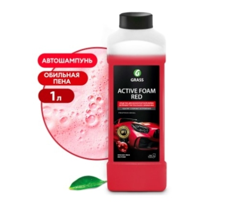 Бесконтактная химия Activ Foam RED 1кг 800001 фото 1