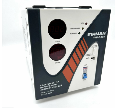 Стабилизатор FIRMAN FVR-5000 (однофаз, релейн, напольн, цифр. дисплей, 5000Вт, 100-260В, USB,16.3кг) фото 1