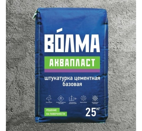 Штукатурка цементная базовая Волма Аквапласт  25кг   (под./56шт) фото 1