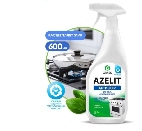 Чистящее средство для кухни GraSS AZELIT 0.6кг 218600 фото 1