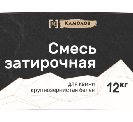 Затирочная смесь белая 