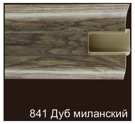 Плинтус ПВХ 