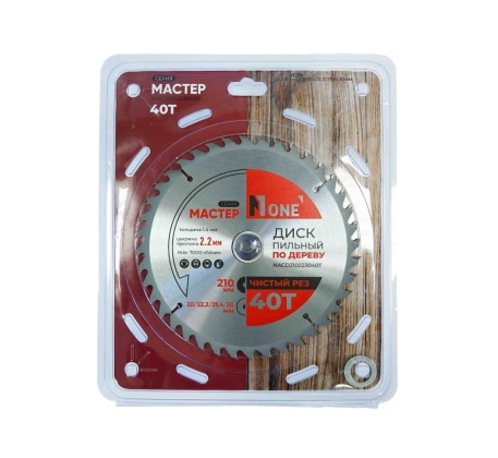 Диск пильный по дереву №1 NACD210223040T (D=210мм, D20/22.2/25.4/30мм, 40Т, толщина 1.4мм) фото 1