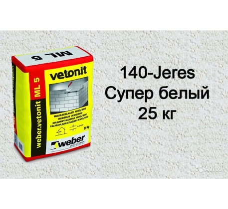 Раствор кладочный weber vetonit ML 5 JERES 140  Белый, 25кг.  (под./48шт) фото 1