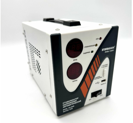 Стабилизатор FIRMAN FVR-1500 (однофаз, релейн, напольн, цифр. дисплей, 1500Вт, 100-260В, USB, 5.2кг) фото 1