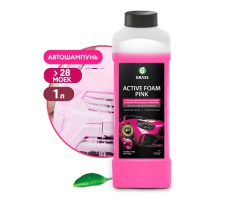 Бесконтактная химия Activ Foam Pink 1кг 113120 фото 1