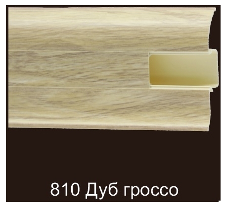 Плинтус ПВХ 