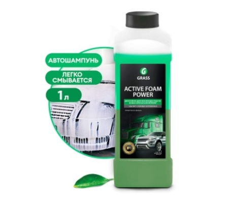Бесконтактная химия Activ Foam Power 1кг 113140 фото 1