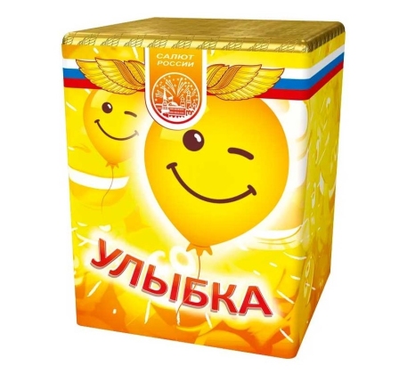 Батарея салютов малые Улыбка СЛ520016 фото 1