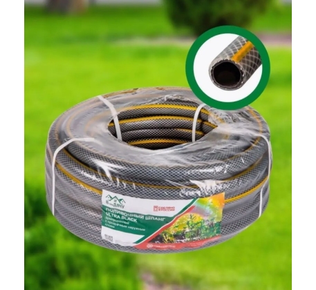 Шланг поливочный ULTRA BLACK 3/4