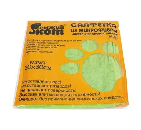 Салфетка микрофибр. 30*30см зеленая, М-03 Рыжий кот 310226 фото 1