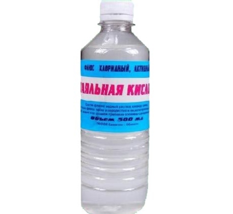 Кислота соляная 0.5 л фото 1