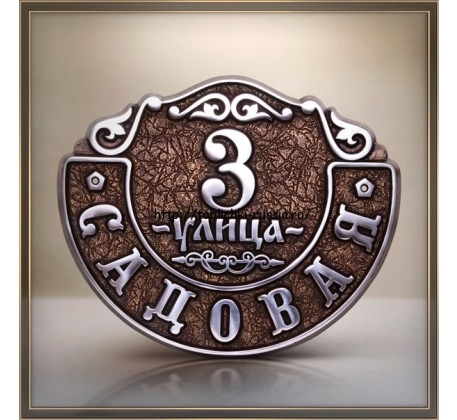 Табличка литая рельефная А-200 (латунь) , средняя 360-294 мм. фото 1