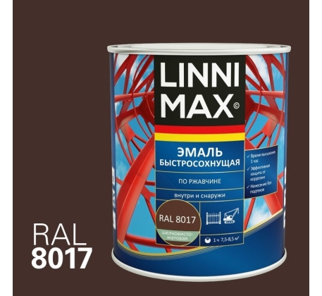 Грунт-эмаль быстросохнущая по ржавчине LINNIMAX RAL 8017 коричневая шелковисто-матовый 1.6л. фото 1