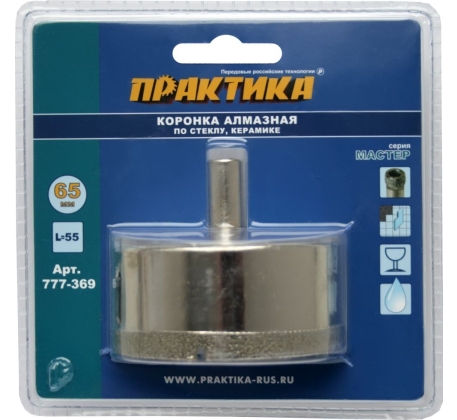 Коронка алмазная ПРАКТИКА Мастер по стеклу и керамике 65мм 777-369 фото 1