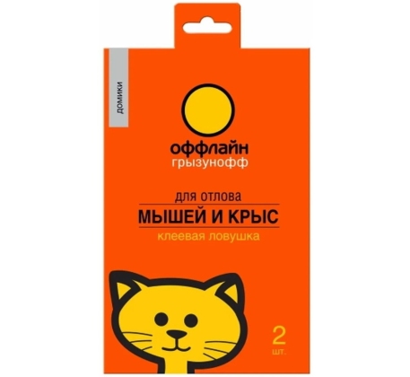 Ловушка для грызунов ГРЫЗУНОФФ ОФФЛАЙН клеевая домик  (уп. 2шт.) 211389/211389 фото 1